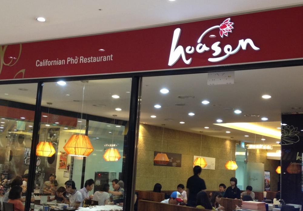 Top 5 nhà hàng tổ chức tiệc cuối năm tại Hà Nội